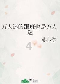 大遗址森林逃生