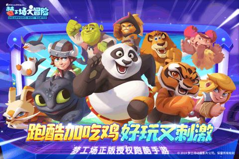 新一届市政协工作实现高水平开局 呈现四个特点