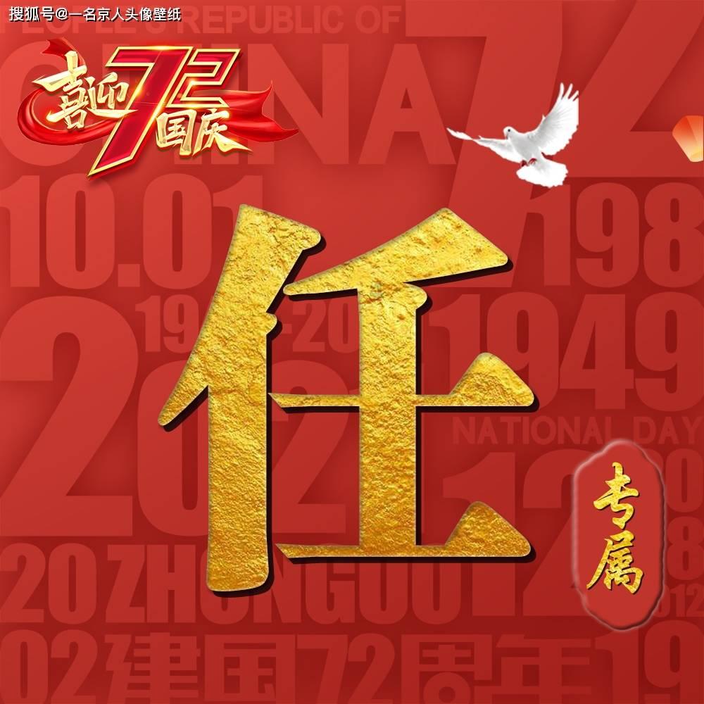 魔法时钟找不同